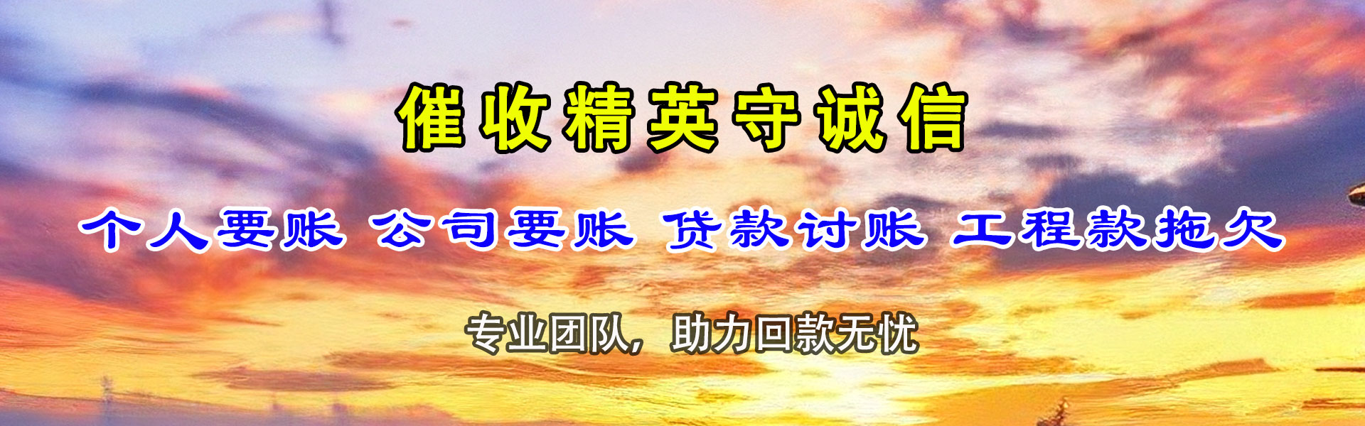 黟县追数公司